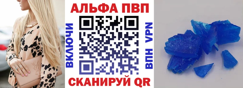 Альфа ПВП СК КРИС  Алагир 