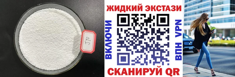 БУТИРАТ буратино mega ONION Алагир