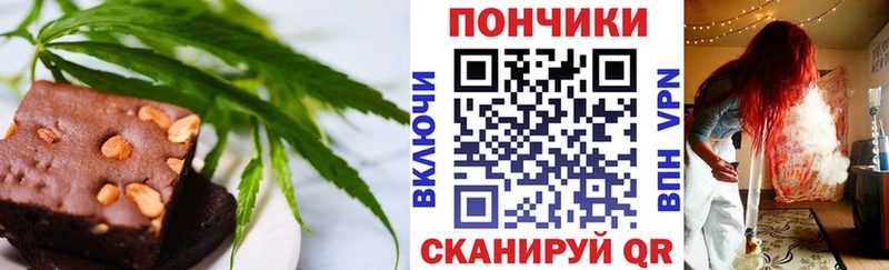 Canna-Cookies марихуана  Алагир 