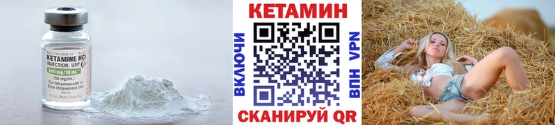 КЕТАМИН VHQ  магазин  наркотиков  площадка какой сайт  Алагир 