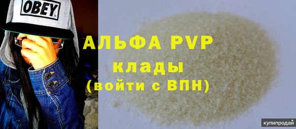бутик Абдулино