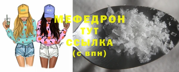 скорость Абаза