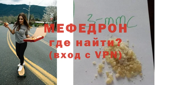 бутик Абдулино