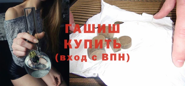 бутик Абдулино