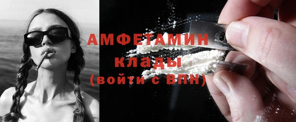 бутик Абдулино