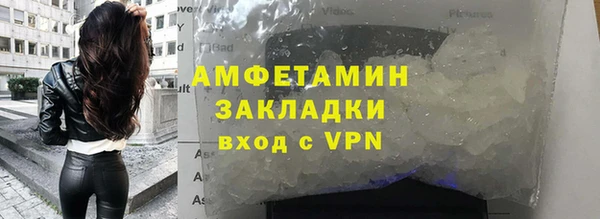 скорость Абаза
