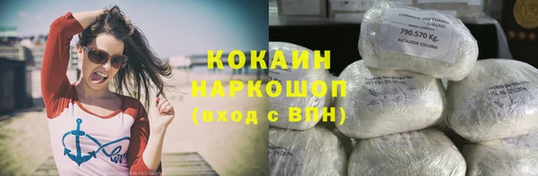 бутик Абдулино