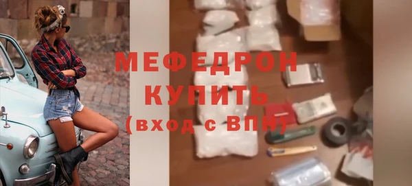 бутик Абдулино
