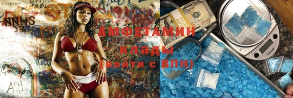бутик Абдулино