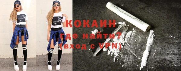 бутик Абдулино
