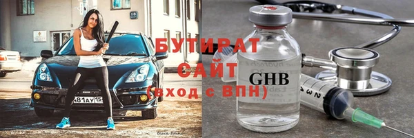 шишки Абинск
