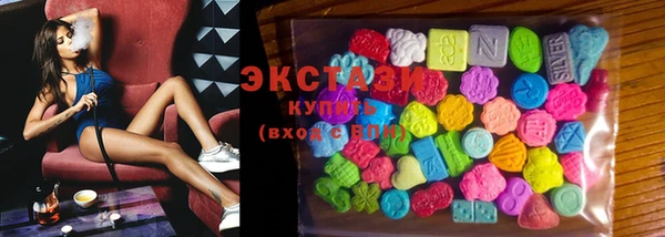 бутик Абдулино