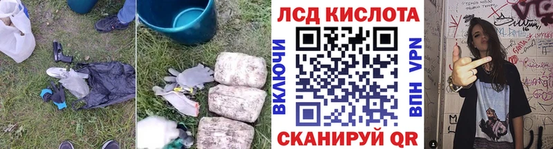 Лсд 25 экстази кислота  блэк спрут онион  Алагир 