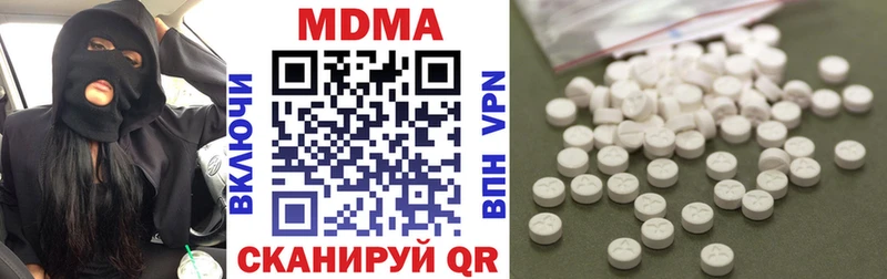 МДМА Molly  Алагир 