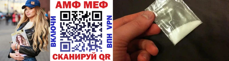 Метамфетамин винт  Алагир 