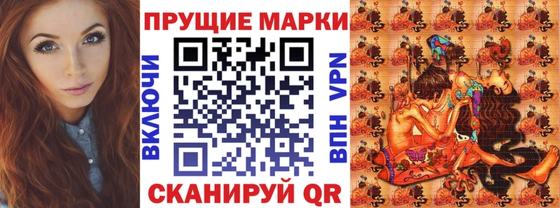 Наркотические марки 1,8мг  Алагир 